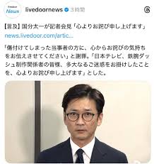 国分太一の会見、流石に気の毒すぎない？ | 可愛いままで子育て