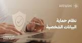 شورى للخدمات والاستشارات القانونية