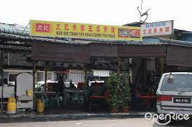 הצג את כל 13 חוות הדעת. Mun Kee Steam Fish Head Chinese Seafood Stall Warung In Seputeh Klang Valley Openrice Malaysia