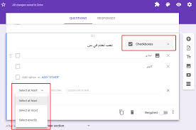 الاعدادات المتقدمة في استمارات واستطلاعات الخدمة باستخدام نماذج جوجل Google Forms ج٢ Academy Church