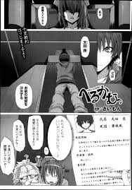 谷間 | 同人誌・エロ漫画の誰得エロ漫画 | four-leaf.ru