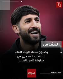 Congratulations Arab Bank for Sponsoring the UAE Team in Arab Cup 2025