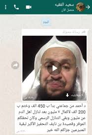 We did not find results for: ØªÙ„Ø§Ø­Ù… Ù‚Ø¨ÙŠÙ„Ø© ØºØ§Ù…Ø¯ Ø¨Ø¯ÙØ¹ 7 Ù…Ù„Ø§ÙŠÙŠÙ† Ø±ÙŠØ§Ù„ Ø¯ÙŠØ© Ø¹Ù† Ø³Ù„Ø·Ø§Ù† Ø¨Ù† Ø³Ø¹ÙŠØ¯ Ø§Ù„ØºØ§Ù…Ø¯ÙŠ Ù„Ù‚ØªÙ„Ù‡ Ø·Ø¨ÙŠØ¨ Ù…ØµØ±ÙŠ Ù…ÙˆØ³ÙˆØ¹Ø© Ø£Ø¨Ùˆ Ù†Ø§ØµØ± Ø§Ù„ØºØ§Ù…Ø¯ÙŠ ØºØ§Ù…Ø¯ Ø§Ù„Ù‡ÙŠÙ„Ø§