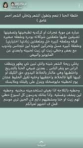 pin by yosha on الشعر hair beauty hair beauty