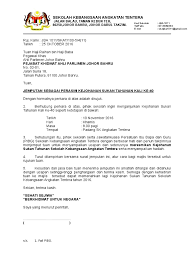 Cenderamata ini diberikan sebagai tanda ucapan terima kasih sekolah kepada pihak tersebut atas jasa merasmikan program dan majlis di. Surat Jemputan Sukan Sekolah