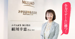 Check spelling or type a new query. ã¿ãšã»è¨¼åˆ¸ çµ¹å·å¹¸æµ éƒ¨é•·è§£ä»»ã§å'³ã‚ã£ãŸæŒ«æŠ˜ãŒåŽŸå‹•åŠ› æ—¥çµŒxwoman