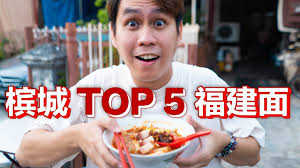 槟城TOP5福建面/虾面, PENANG TOP5 HOKKIEN MEE/ PRAWN MEE  【以后吃不到怎么办？！】一次过带你们去吃最美味的福建面! PENANG HAWKER STALL