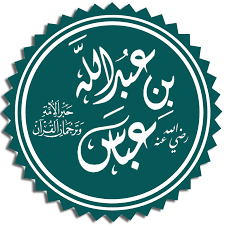 Dalam salah satu hadisnya, rasulullah berpesan kepada ibnu abbas sebagai berikut: Abdullah Ibn Abbas Wikipedia Bahasa Melayu Ensiklopedia Bebas