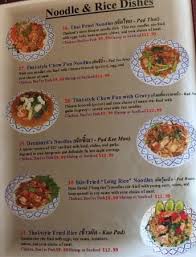 Photo6 Jpg Picture Of Siam Garden Cafe Honolulu Tripadvisor