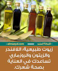 أفضل الزيوت لتقوية الشعر condiments cucumber pickles