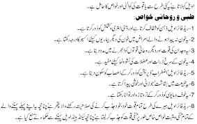 Familiar chrome user interface combined with extremely fast mining speed. Finger Millet In Urdu Translation