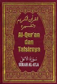 Yaa ayyuhaa alnnaasu u'buduu rabbakumu alladzii khalaqakum waalladziina min qablikum la'allakum. Surah Al A La 87 Pustaka Digital Mitra Netra