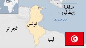 حقيقة مرة و كلام صحيح. Ø­Ù‚Ø§Ø¦Ù‚ Ø¹Ù† ØªÙˆÙ†Ø³ Bbc News Ø¹Ø±Ø¨ÙŠ