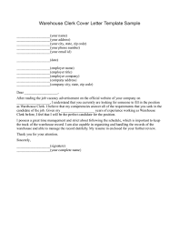 Whether you've volunteered for the task or find yourself responsible simply by default, you can rise to the challenge of writing a letter soliciting membership to an organi. 28 Warehouse Associate Cover Letter Collegesinpa Org Cover Letter For Resume Cover Letter Example Cover Letter Template