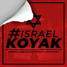 Sapi merah yahudi telah lahir. Israel Koyak Mahanom Mohammad