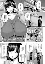 yukino - sorted by number of objects - Free Hentai