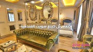 9 شقق فندقية في طرابزون مطلوبة وقريبة من الخدمات مقارنة