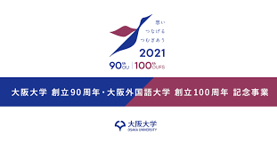 If you enjoyed listening to this one, maybe you will like: å¤§éªå¤§å­¦90å'¨å¹´ å¤§éªå¤å½èªå¤§å­¦100å'¨å¹´è¨å¿µäºæ¥­ å¤§éªå¤§å­¦