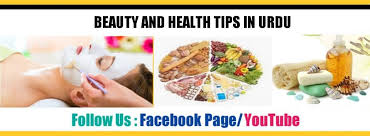 Find out more caring for your baby Beauty And Health Tips In Urdu Photos Facebook