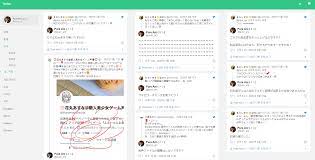트위터에서 내가 작성한 글의 RT 수 랭킹, 마음 수 랭킹을 확인 할 수 있는 페이지를 만들어 봤습니다. :: Pure Ani's  Blog