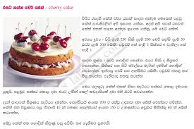 7862909 Cherry Cake Gif 800 532 Cherry Cake Mini Cheesecake Cheesecake