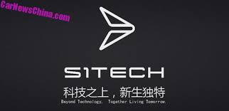 If u like my videos give me thumbs up also don't forget to subscribe click the bell icon.thanks for subscribers & viewers keep support erumeen.follow me. Sitech Is A New Ev Brand From China And This Is Their First Car Carnewschina Com