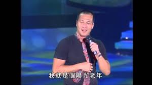 New taipei, taichung, singapore, kaohsiung city, taoyuan district. ç‰½æŽ›é»ƒä»²å´' Youtube