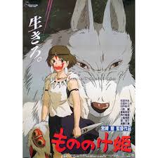 See princess monoke in cinemas as a part of celebrate studio ghibli. Original Princess Mononoke Movie Poster Doraemon