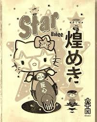 Julius Caba (julinho_makchul)