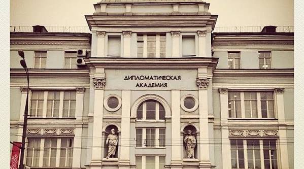 Дипломатическая академия Министерства иностранных дел Кыргызской Республики им. К. Дикамбаева (ДА МИД КР)