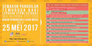 Semakan panggilan medsi 2020 bagi program pendidikan. Semakan Panggilan Temuduga Universiti Malaysia Sabah Facebook