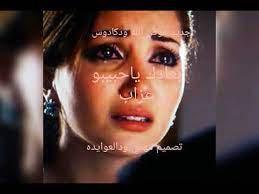 جديد الاستاذ عوض الله عيسي ودكادوس2020ياجميل مالك قاطع اخبارك= محمود ودالدقيساب0925812553. Ø¬Ø¯ÙŠØ¯ Ø¹ÙˆØ¶ Ø§Ù„Ù„Ù‡ ÙˆØ¯ÙƒØ§Ø¯ÙˆØ³ Ø¨Ø¹Ø§Ø¯Ùƒ ÙŠØ§Ø­Ø¨ÙŠØ¨Ùˆ Ø¹Ø²Ø§Ø¨ 2019 Youtube
