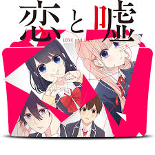 Koi To Uso Folder Icon By Paingame22 On Deviantart Koi to uso 7 sub español. koi to uso folder icon by paingame22 on