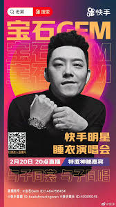 Pin By 家林 黄 On App模块 开屏页 In 2020 Graphic Design Posters Poster Design Illustrations Posters