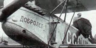 Подберите отличные поздравления с днем гражданской авиации близким и знакомым. Den Rabotnika Grazhdanskoj Aviacii Rossii 9 Fevralya Znamenatelnaya Data Tekushego Goda Kalendar Prazdniki I Sobytiya