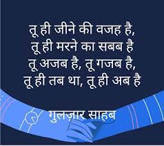 Pin On Hindi Kahawatey