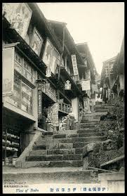 fishstick monkey error888 ikaho onsen 絵葉書伊香保の温泉街明治大正時代 idb31 japan photography old photos japan history