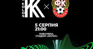 В этом поединке букмекеры отдают предпочтение хозяевам. Kolos Shahter Karaganda Onlajn Translyaciya Matcha Tretego Otborochnogo Raunda Ligi Konferencij 5 Avgusta Isport Ua