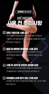 돌려돌려 바디쉐이버 팔 다리 가정용 제모...