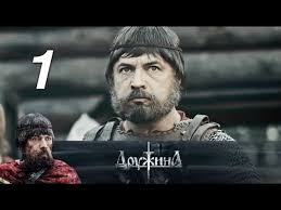 сериал позывной стая 2 сезон смотреть онлайн бесплатно все серии Druzhina Hd Knyazheskij Krest 1 Seriya 2015 Istoriya Priklyucheniya Boevik Russkie Serialy Youtube