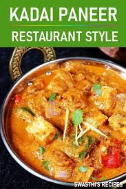 Kadai Paneer Recipe Recipe Indian Dinner Recipes Spicy Snacks Recipes Paneer Recipes