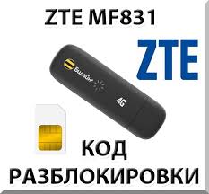 Free ongkir modem zte mf825a bolt lte 100mbps unlock all gsm tanpa. Zte Mf831 Unlock Code