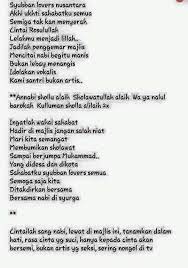 Maybe you would like to learn more about one of these? Lirik Lagu Sholawat Syubbanul Muslimin Beranda Facebook