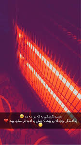 pin by kcha on ئيـتر ژيـانـه in 2021 instagram ideas photography bad boy aesthetic neon signs