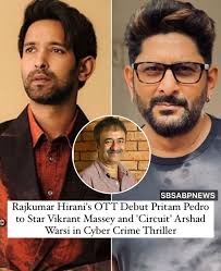 Saas Bahu Aur Saazish