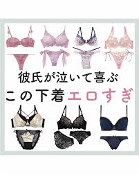 ブラジャー親に言うの恥ずい - Lemon8検索