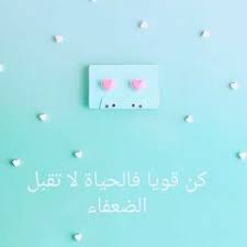 Stream Fatima Saab music