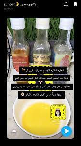 pin by meaad othman on recipes and mixes natural skin care diy beauty skin care routine skin care women