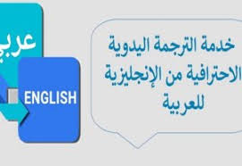 انجليزي Archives ميكس جوب