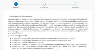 ประกันสังคม มาตรา 40 สิทธิประโยชน์ กองทุนประกันสังคม ปรับ. Faz3uortfll04m